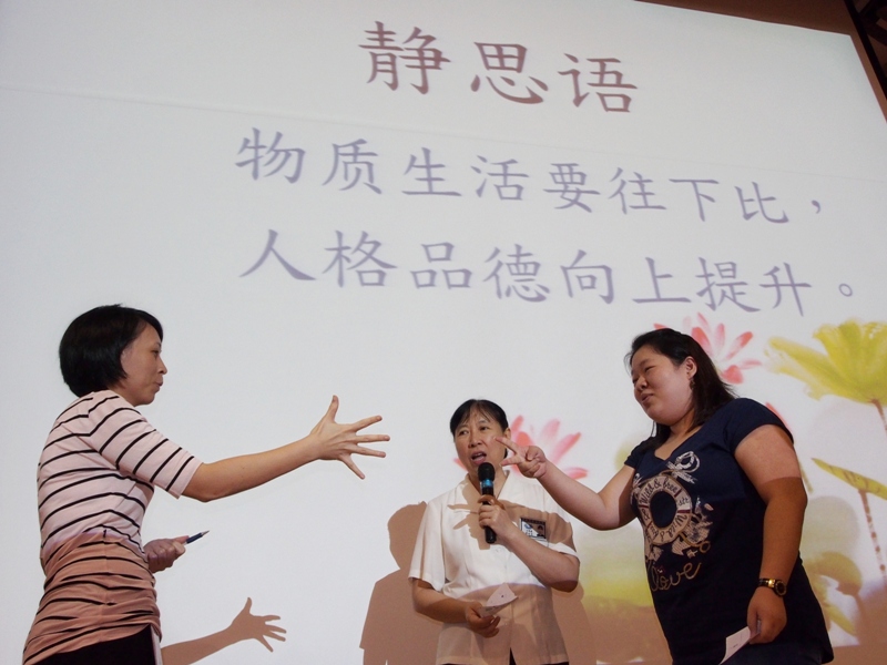 孩子幸福老师快乐 就能让校园变笑园