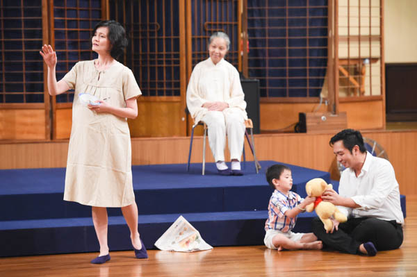 戏如人生 领会孝道可贵