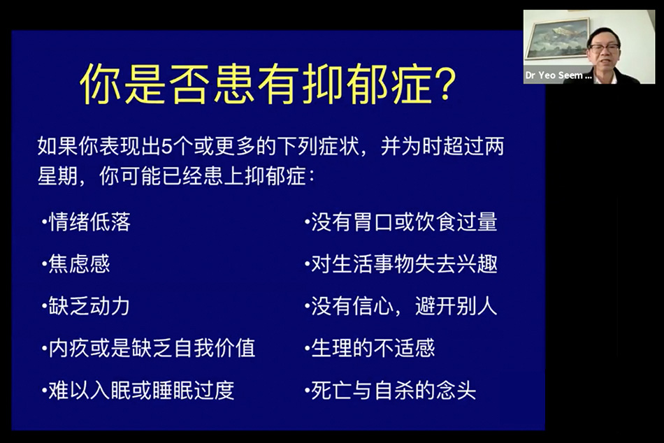 A to H 杨新发医师的抗抑郁方程式