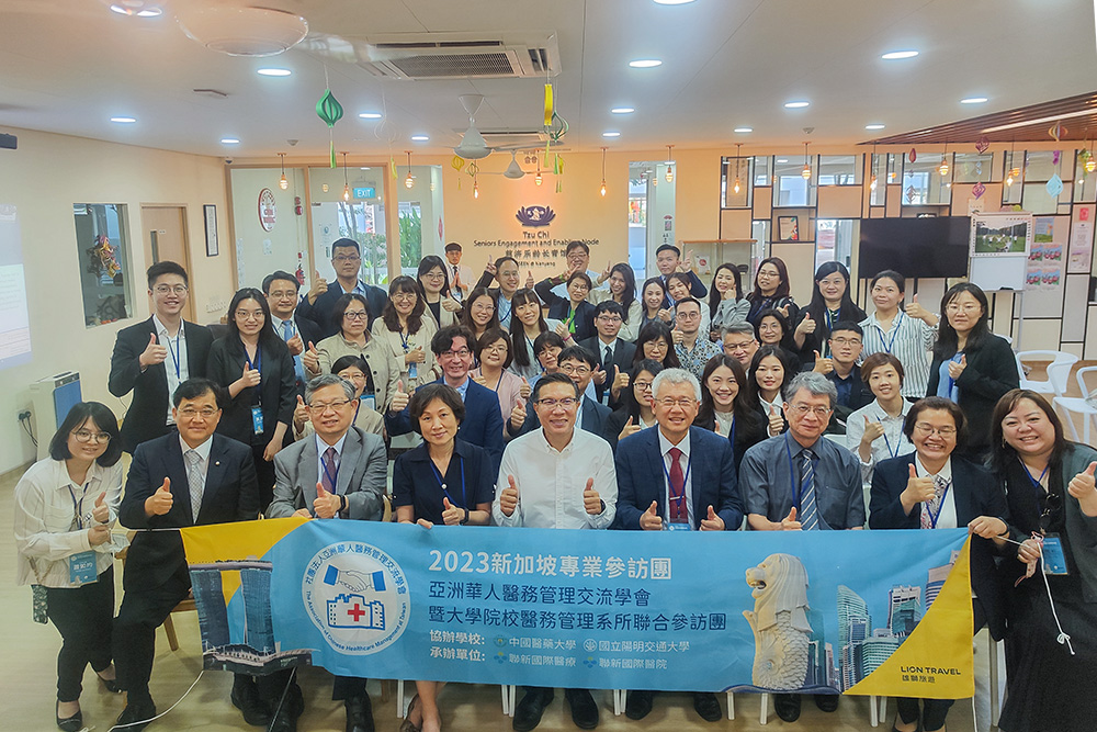 台学术团体参访 交流基层医疗服务